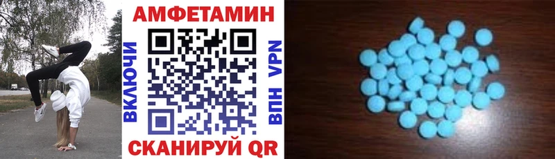 mega   Сафоново  АМФ Premium  дарнет шоп 