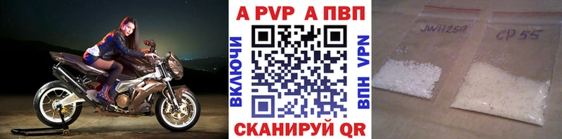 Альфа ПВП СК Сафоново