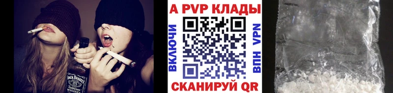 МЕГА рабочий сайт  Сафоново  Alpha PVP СК КРИС 