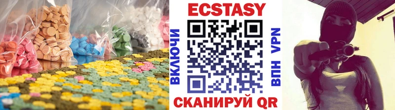 Ecstasy Дубай  Сафоново 