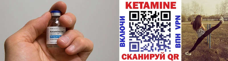 Кетамин ketamine  сайты даркнета наркотические препараты  Сафоново 