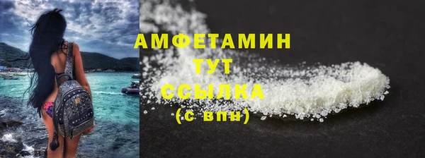 mdpv Абаза