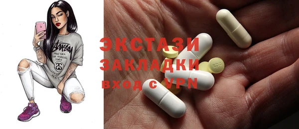 альфа пвп VHQ Абинск