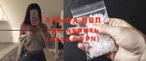 альфа пвп VHQ Абинск