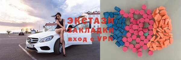 PSILOCYBIN Алзамай