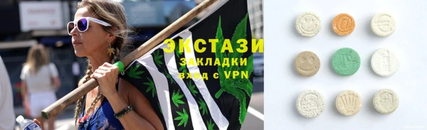 соль курить ск Алексин