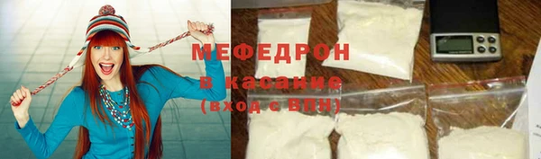 mdpv Абаза
