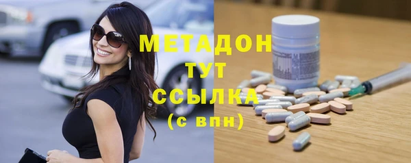 mdpv Абаза