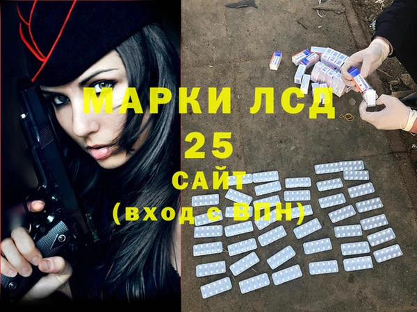 альфа пвп VHQ Абинск