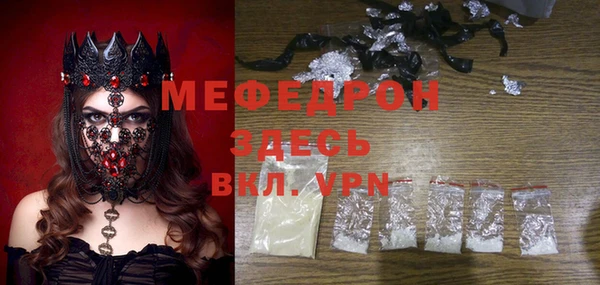 альфа пвп VHQ Абинск