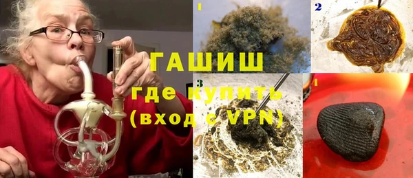 альфа пвп VHQ Абинск