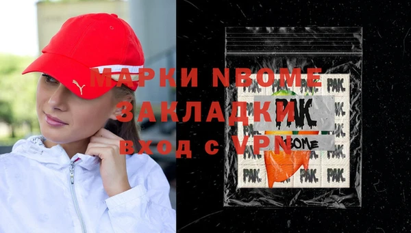 альфа пвп VHQ Абинск