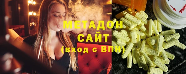 альфа пвп VHQ Абинск