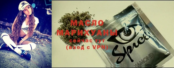 mdpv Абаза