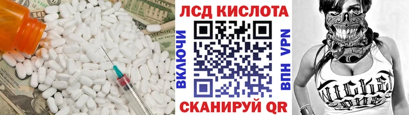 где купить наркоту  Сафоново  блэк спрут сайт  ЛСД экстази кислота 