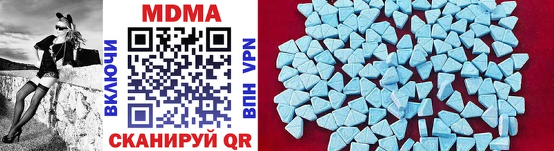 MDMA crystal  закладки  Сафоново 