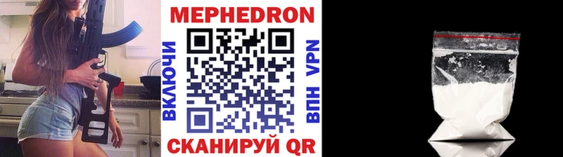 Меф мука Сафоново