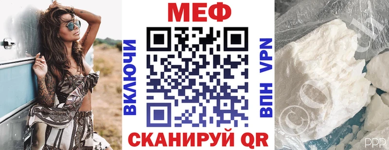 Меф мука  Сафоново 
