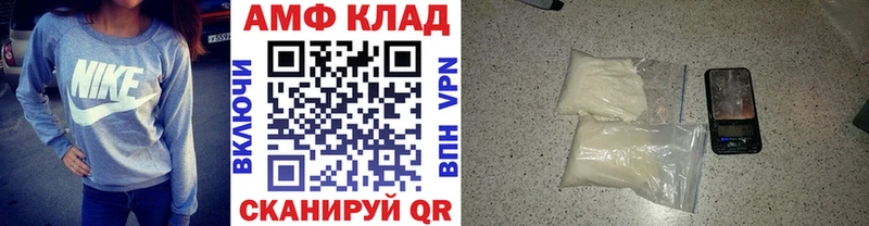 МЕТАМФЕТАМИН мет Сафоново