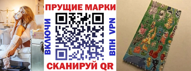 продажа наркотиков  Сафоново  Марки NBOMe 1500мкг 