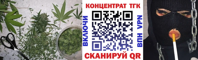 Дистиллят ТГК вейп с тгк  MEGA зеркало  Сафоново 