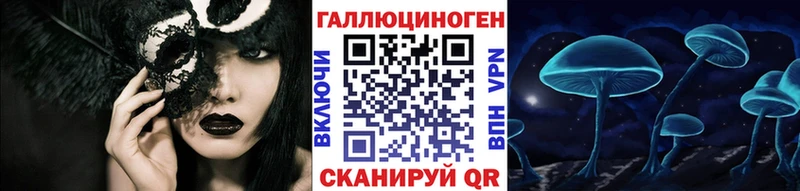 Псилоцибиновые грибы ЛСД  закладка  Сафоново 