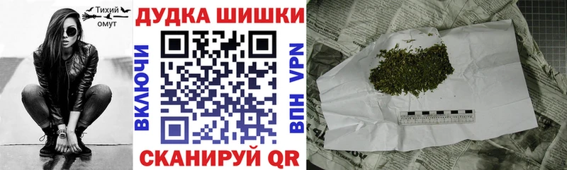 Каннабис VHQ kraken ТОР Сафоново